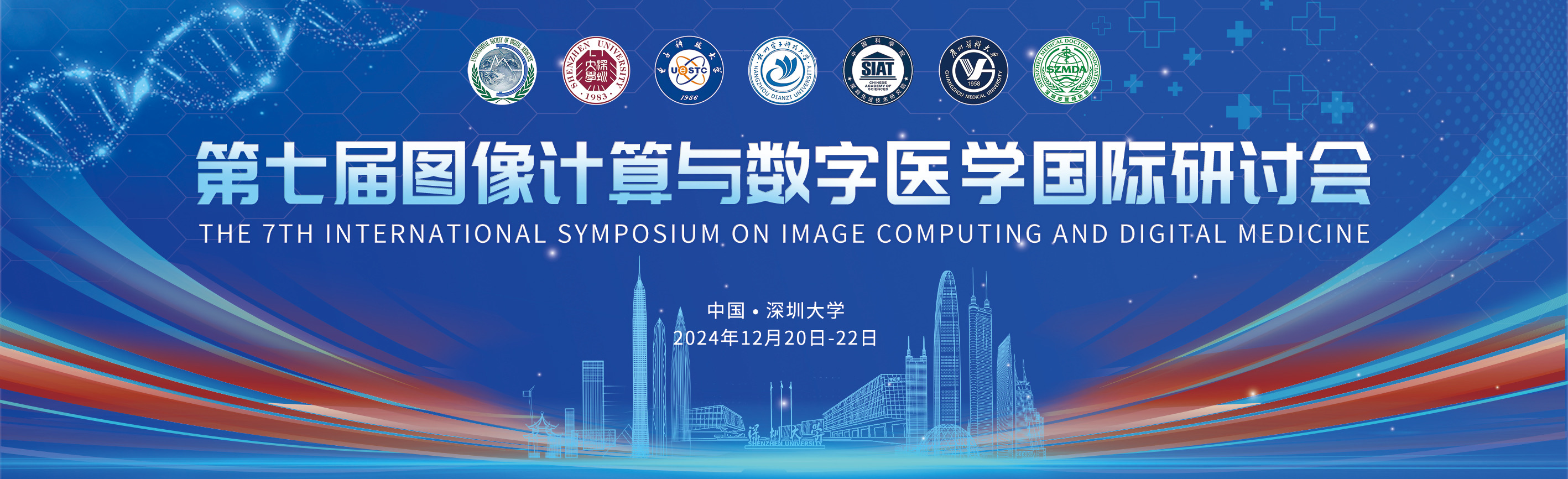 ISICDM2024